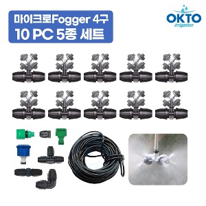 OKTO 마이크로스프링쿨러 4구  10PC세트 (8X12튜브용)